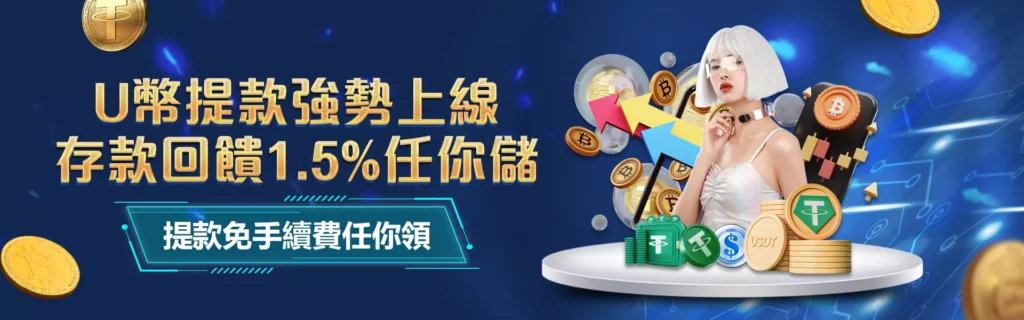 任你博娛樂城