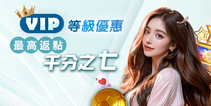 財神娛樂城優惠