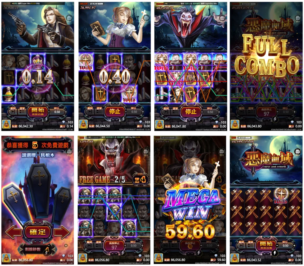 ATG電子 惡魔血域 T8娛樂城 遊戲畫面