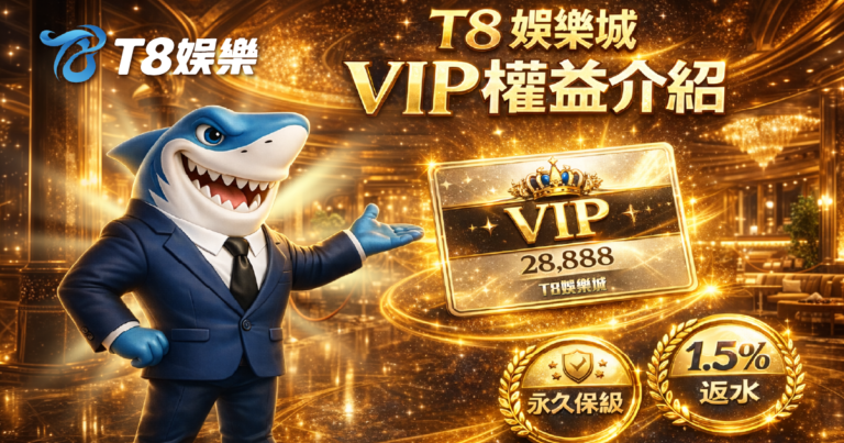 富遊娛樂城、場中投注、運彩世界杯、世足彩券、世界盃足球、世界盃資格賽